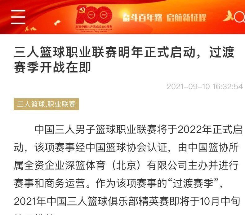 赛前，米兰跟队记者Antonio Vitiello更新了球队伤员的最新信息。